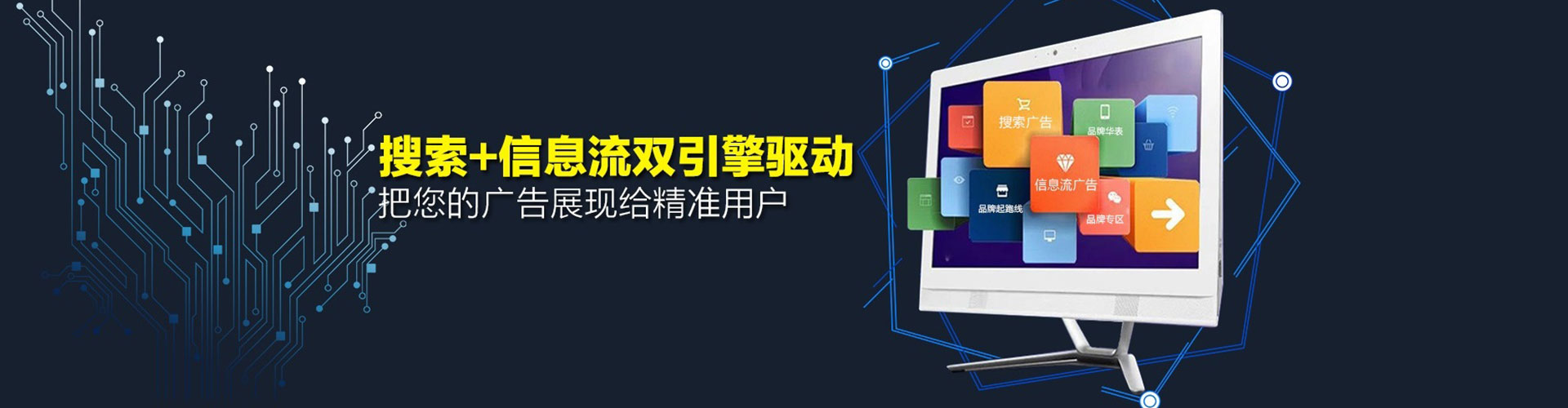 蓬安百度网络推广