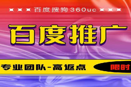 揭秘：如何用SEM网络推广打造爆款产品