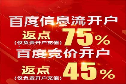 竞价托管SEM：企业网络营销的利器