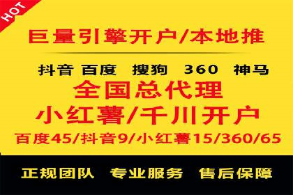 某电商平台的托管SEM竞价策略大揭秘